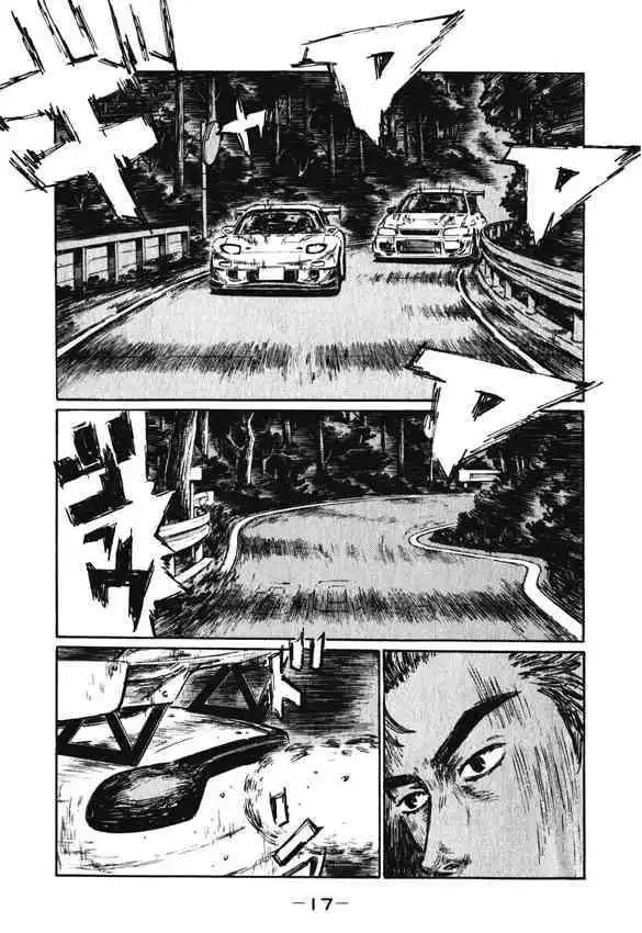 Initial D Chapter 456 4